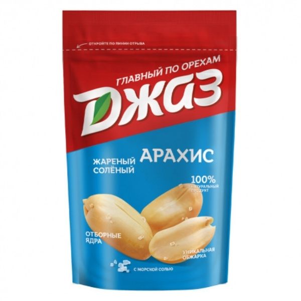 Арахис Jazz «Джаз» солёный, 150 г