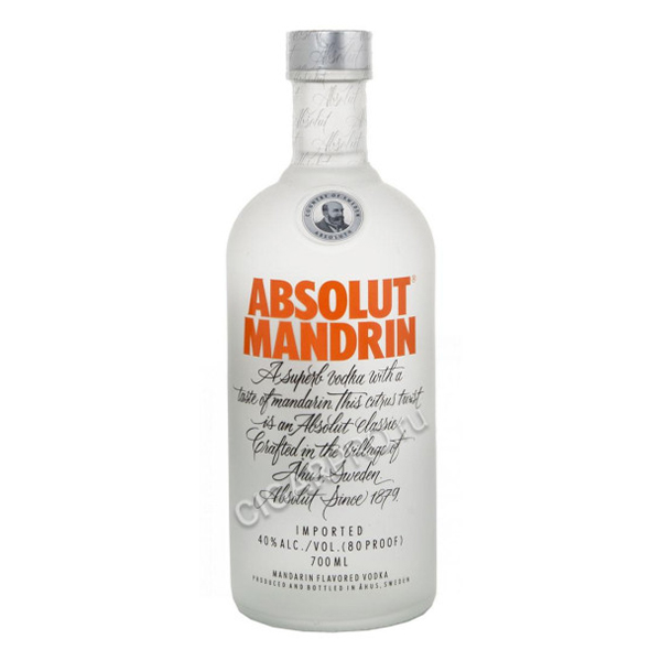 Водка Absolut Mandrin 0,7 л