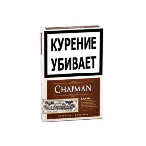 Сигареты Chapman Chocolate/Vanilla, 1 пачка